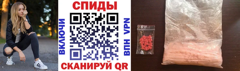 Амфетамин Розовый  Купить где  Пионерский 
