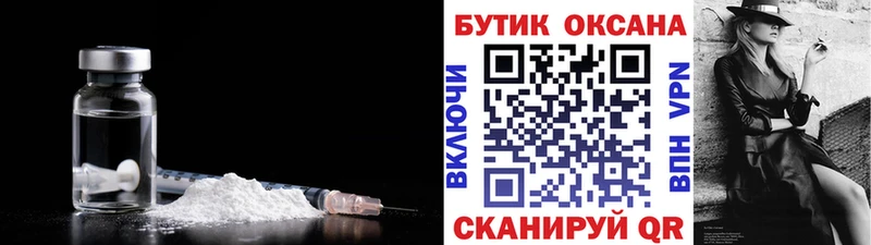 БУТИРАТ BDO  Купить закладки  Пионерский 
