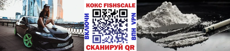 COCAIN 99%  Купить где  Пионерский 