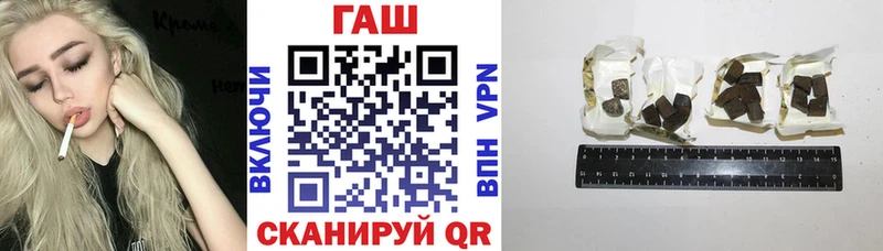 Купить  Пионерский  Гашиш убойный 