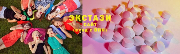 мяу мяу мука Верея