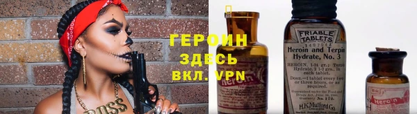герыч Верхний Тагил