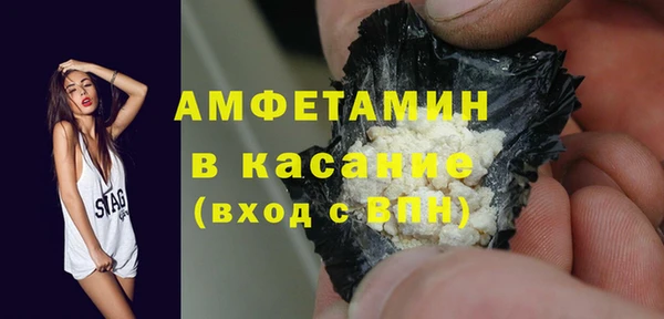 герыч Верхний Тагил