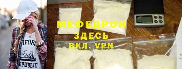 герыч Верхний Тагил