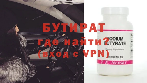 герыч Верхний Тагил