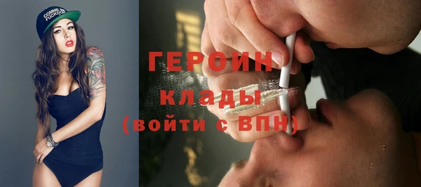 герыч Верхний Тагил