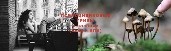 таблы Верхнеуральск