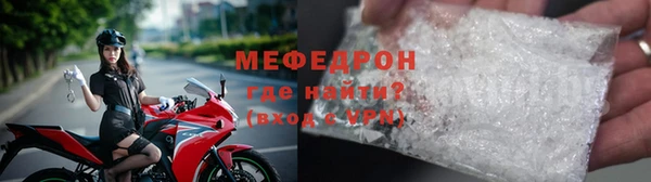 таблы Верхнеуральск