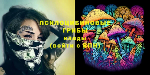 таблы Верхнеуральск