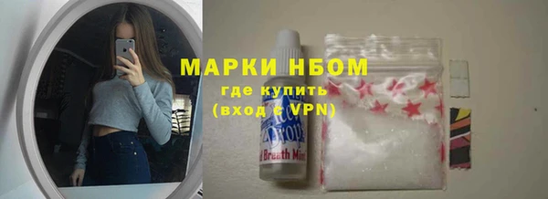 таблы Верхнеуральск