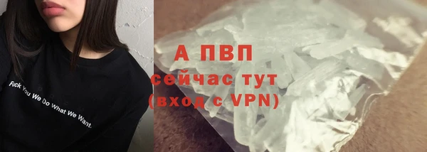 таблы Верхнеуральск