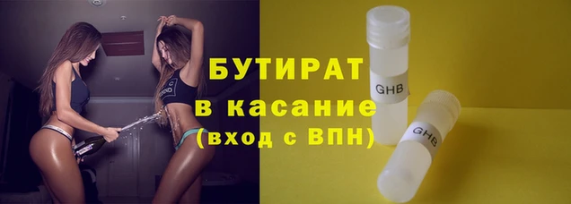 герыч Верхний Тагил
