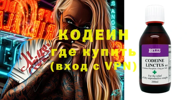 мяу мяу мука Верея