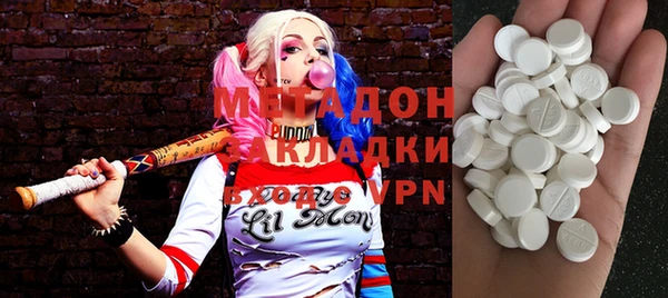 мяу мяу мука Верея