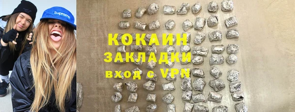 герыч Верхний Тагил