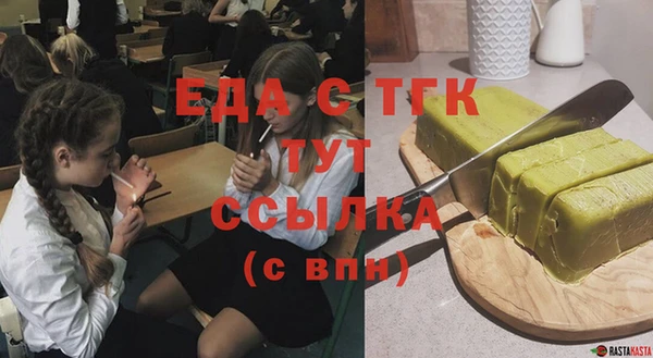 мяу мяу мука Верея