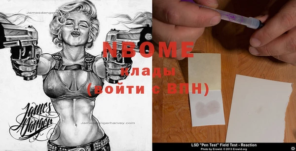 мяу мяу мука Верея