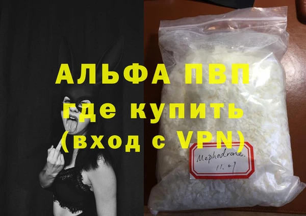 таблы Верхнеуральск