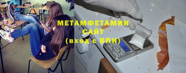 герыч Верхний Тагил