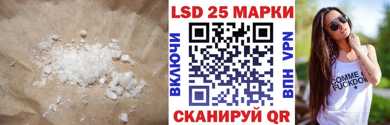 ЛСД экстази ecstasy  Купить  Пионерский 