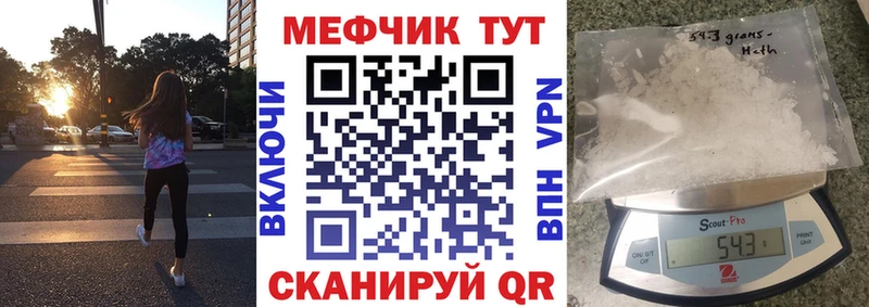 Купить где Пионерский Мефедрон VHQ