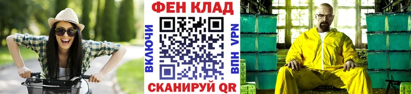 Купить закладки  Пионерский  Первитин Methamphetamine 